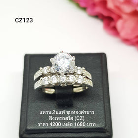 CZ123 : แหวนเงินแท้ 925 ฝังเพชรสวิส CZ