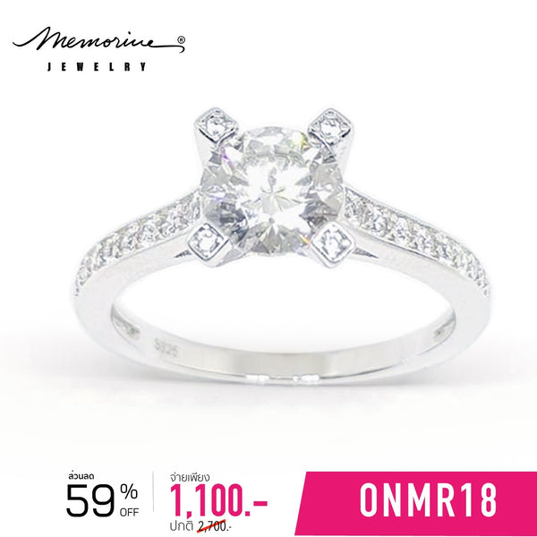 ONMR18 : แหวนเงินแท้ 925 ฝังเพชรโมอีส