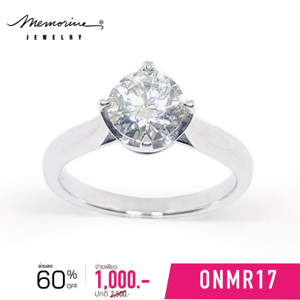 ONMR17 : แหวนเงินแท้ 925 ฝังเพชรโมอีส