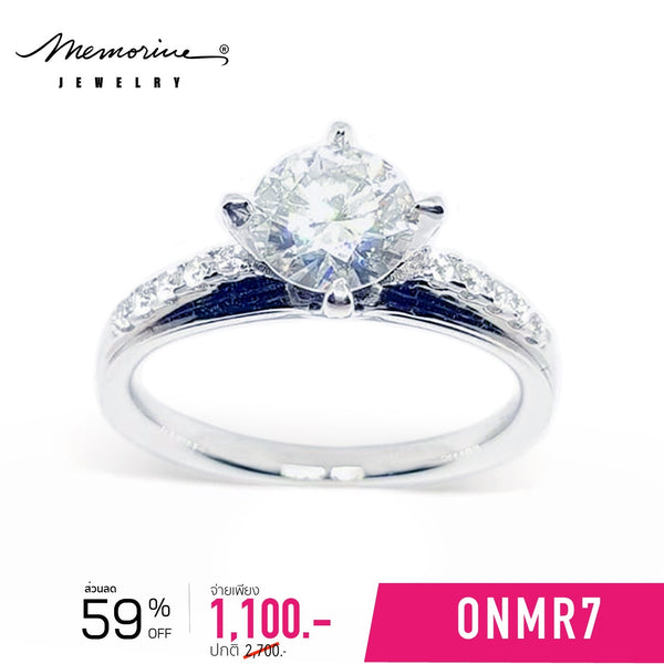 ONMR7 : แหวนเงินแท้ 925 ฝังเพชรโมอีส