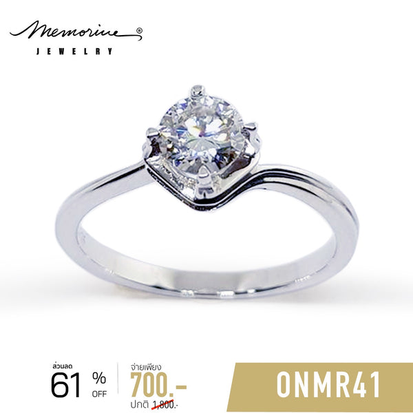 ONMR41 : แหวนเงินแท้ 925 ฝังเพชรโมอีส