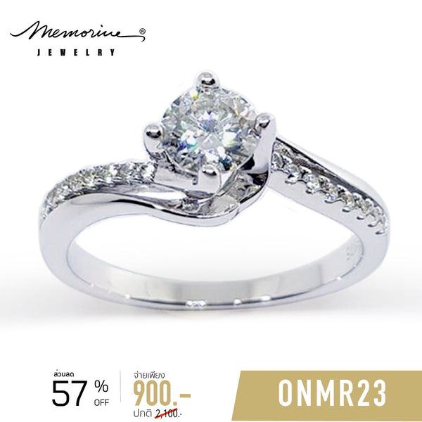 ONMR23 : แหวนเงินแท้ 925 ฝังเพชรโมอีส