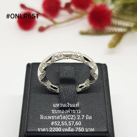 ONLR651 : แหวนเงินแท้ 925 ฝังเพชรสวิส CZ