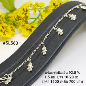 SL563 : สร้อยข้อมือเงินเเท้ 925