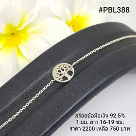 PBL388 : สร้อยข้อมือเงินเเท้ 925 ฝังเพชรสวิส(CZ)