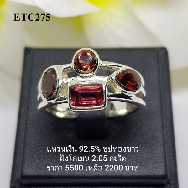 ETC275 : แหวนเงินแท้ 925 ฝังGarnet