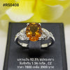 RS0408 : แหวนเงินแท้ 925 ฝัง Citrine