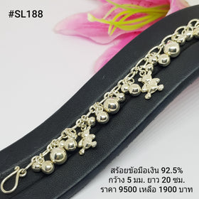 SL188 : สร้อยข้อมือเงินเเท้ 925