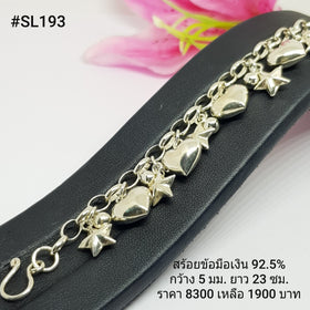 SL193 : สร้อยข้อมือเงินเเท้ 925