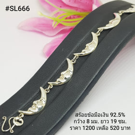 SL666 : สร้อยข้อมือเงินเเท้ 925