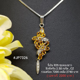 JP7326 : จี้เงินแท้ 925 ฝัง Citrine