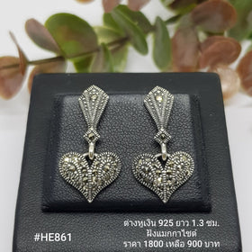 HE861 : ต่างหูเงินแท้ 925 ฝัง Marcasite