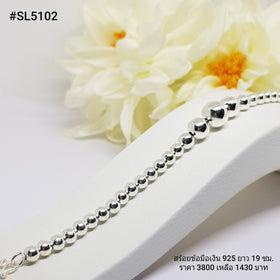 SL5102 : สร้อยข้อมือเงินเเท้ 925