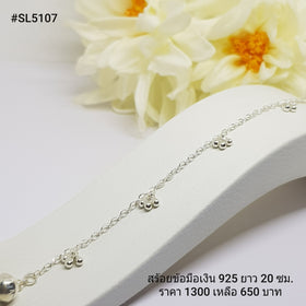 SL5107 : สร้อยข้อมือเงินเเท้ 925