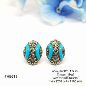 HE619 : ต่างหูเงินแท้ 925 ฝัง Marcasite