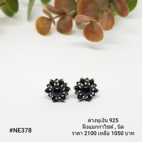 NE378 : ต่างหูเงินแท้ 925 ฝัง Marcasite