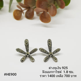 HE900 : ต่างหูเงินแท้ 925 ฝัง Marcasite