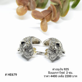 HE679 : ต่างหูเงินแท้ 925 ฝัง Marcasite