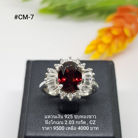 CM-7 : แหวนเงินแท้ 925 ฝัง Garnet