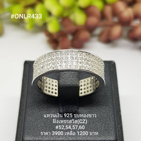 ONLR433 : แหวนเงินแท้ 925 ฝังเพชรสวิส CZ