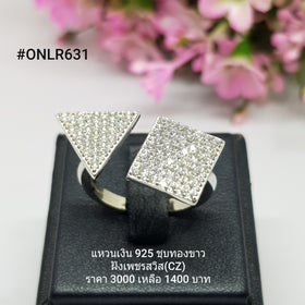 ONLR631 : แหวนเงินแท้ 925 ฝังเพชรสวิส CZ