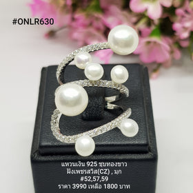 ONLR630 : แหวนเงินแท้ 925 ฝังเพชรสวิส CZ