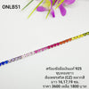 ONLB51 : สร้อยข้อมือเงินแท้ 925 ฝังเพชรสวิส (CZ)