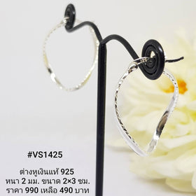 VS1425 : ต่างหูเงินแท้ 925