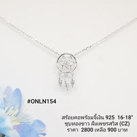 ONLN154 : สร้อยคอพร้อมจี้เงินเเท้ 925 ฝังเพชรสวิส (CZ)