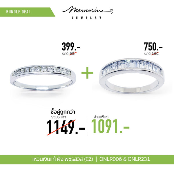 DUO-7 : แหวนคู่รักเงินแท้ 925 ฝังเพชรสวิส CZ